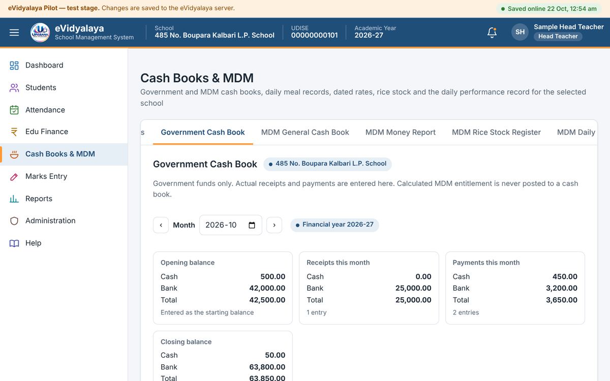 Government Cash Book